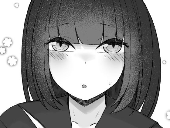 ゲリラ豪雨でよかった メイン画像