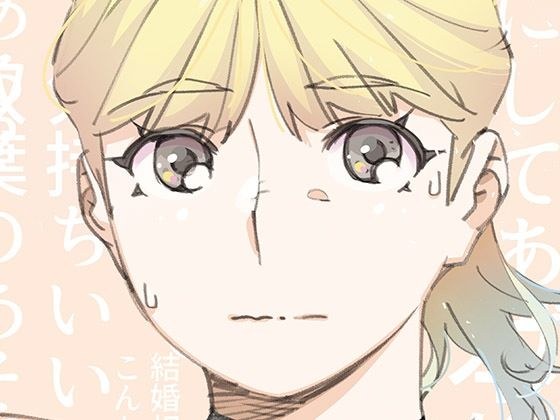 双葉のお話22 メイン画像