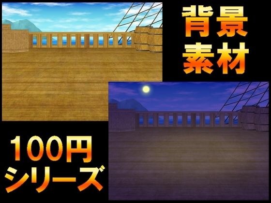 【100円シリーズ】背景素材095 メイン画像