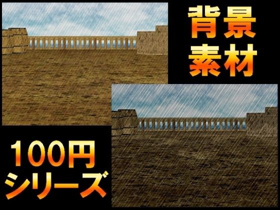 【100円シリーズ】背景素材096 メイン画像