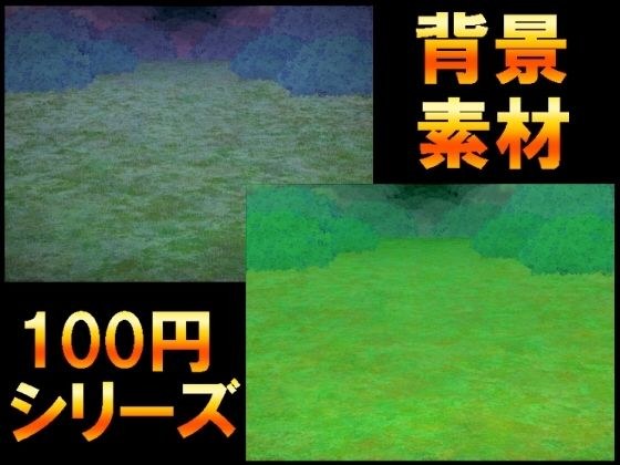 【100円シリーズ】背景素材099 メイン画像