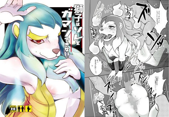 诗诗受不了了。 メイン画像