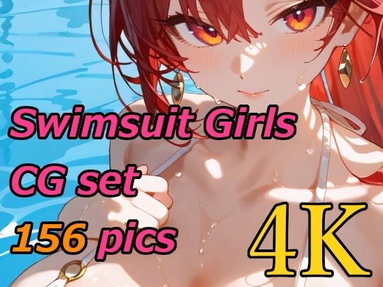 いっぱいおっぱい水着の女の子CG集♪全年齢版 メイン画像