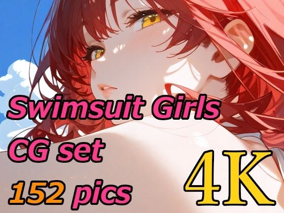 いっぱいおっぱい水着の女の子が抱かれるCG集♪エッチ版 メイン画像