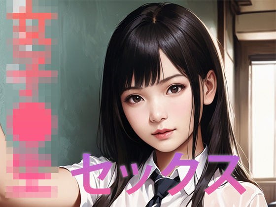 女性原始性行为 メイン画像