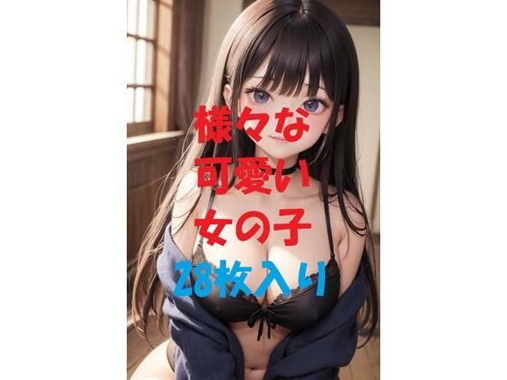 aigirlphotoコラボ＃10 メイン画像
