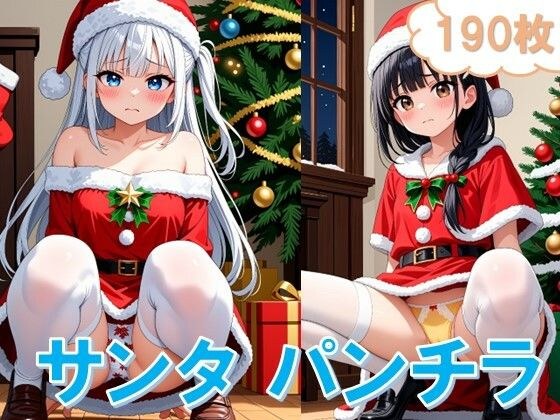 サンタ女子のしゃがみパンチラ メイン画像