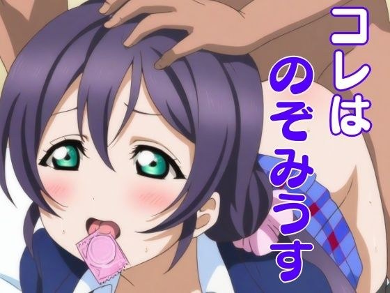 コレはのぞみうす メイン画像