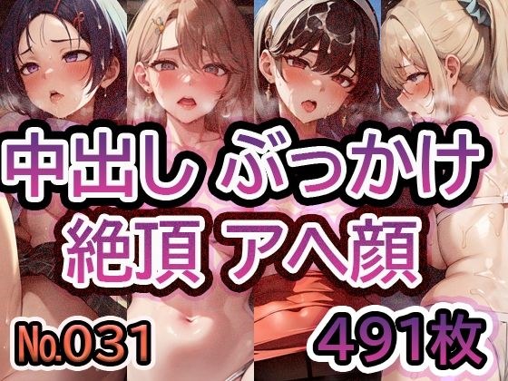 【No.031】tsuna CGイラストまとめ メイン画像