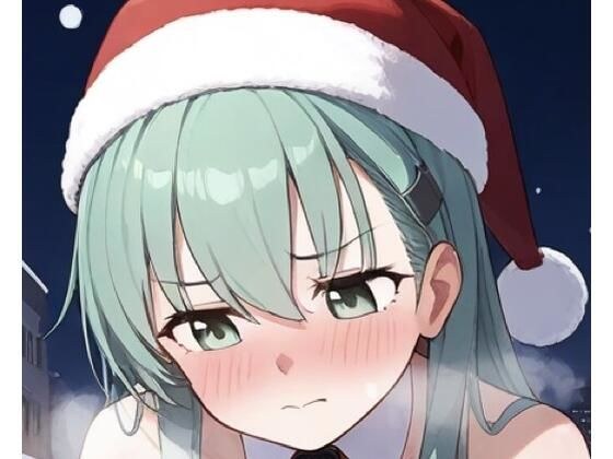 Are you going to pee here? 2~Frigid Christmas~ メイン画像