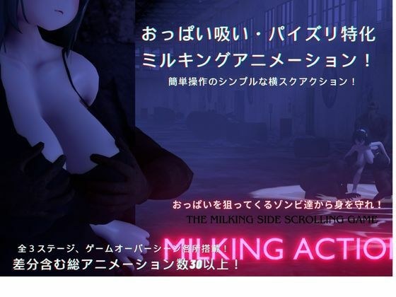 眼鏡工房・乳業支店