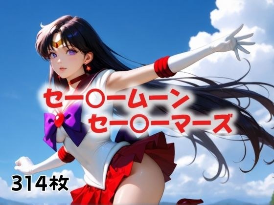 大家都醒悟过来吧！ ！ ！ メイン画像