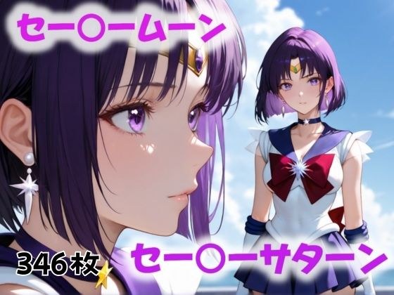 なんで！？みんなのためにがんばったのに！ メイン画像