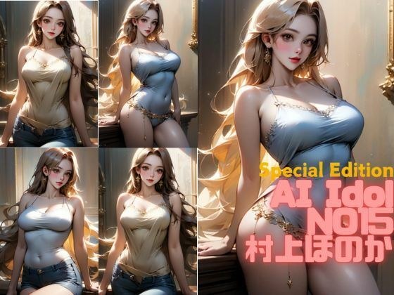 【AI美女:イラスト集15】AI Beauty: naked sexy women posters anime メイン画像