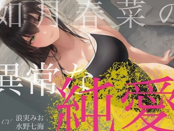 四伍六堂