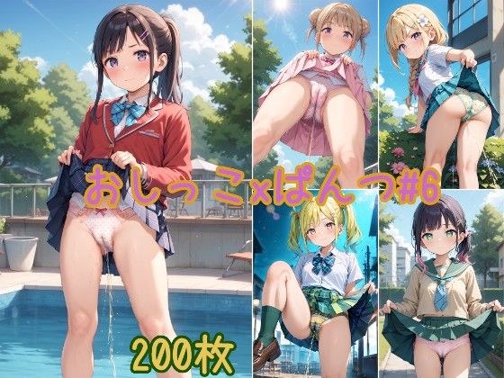 制服っぽいのを着たかわいい女の子たちがパンツをはいたままおしっこをおもらししている画像集2 メイン画像