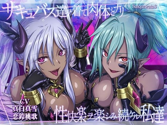 むらっくす