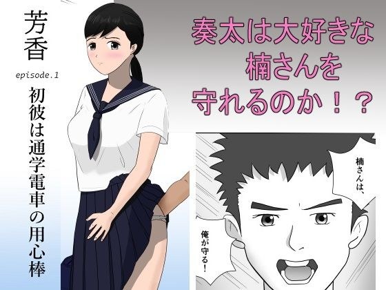2024年寝取られミニ漫画まとめ本 メイン画像