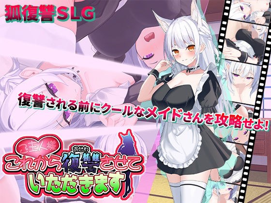 スタジオねこキック