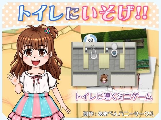 あまぺんハニーサークル