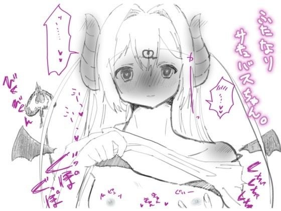 【ふたなり】どぴゅっ！びしゃがけホワイトベールでメス堕ち契約結婚 メイン画像