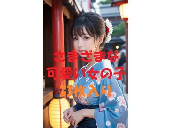 美女写真コレクションVer4 メイン画像