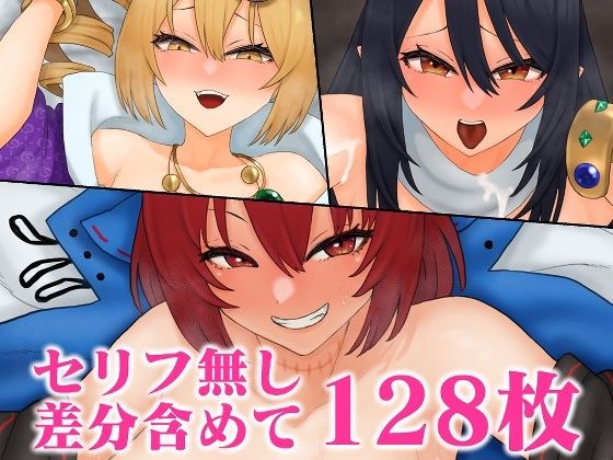 支援サイトまとめ東方Projectセリフ無し差分含め128枚 メイン画像