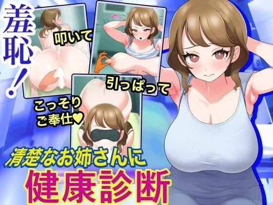 にゅうしあくらぶ