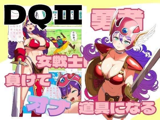 えーあいきゅーたー