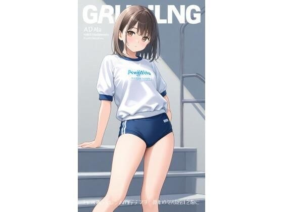 青春のシルエット メイン画像