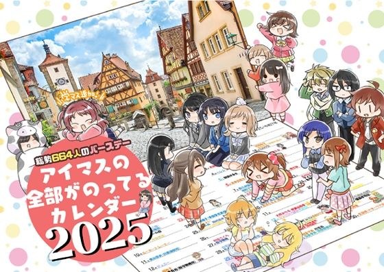 アナルをレーザーで焼いた話 その2 メイン画像