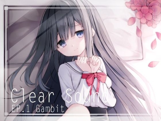 ClearSound EP1.Gambit メイン画像