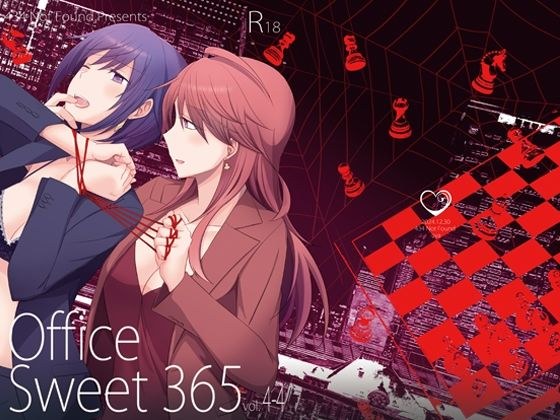 Office Sweet 365 vol.4-4 メイン画像