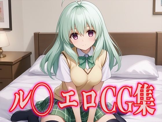 T○LOVEる ルン・エ◯シ・ジュエリア エロCG集 メイン画像