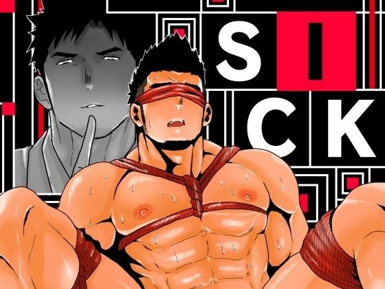 sick メイン画像