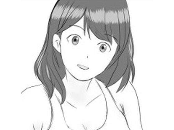 近所の奥さんと メイン画像