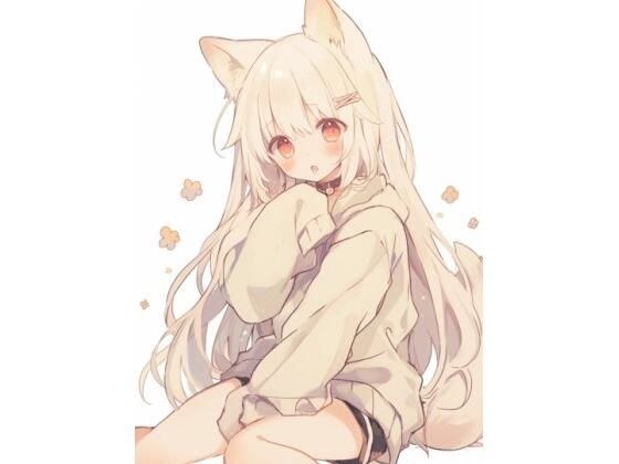 犬耳少女の靴下の匂いと目隠しチン嗅ぎフェラ メイン画像