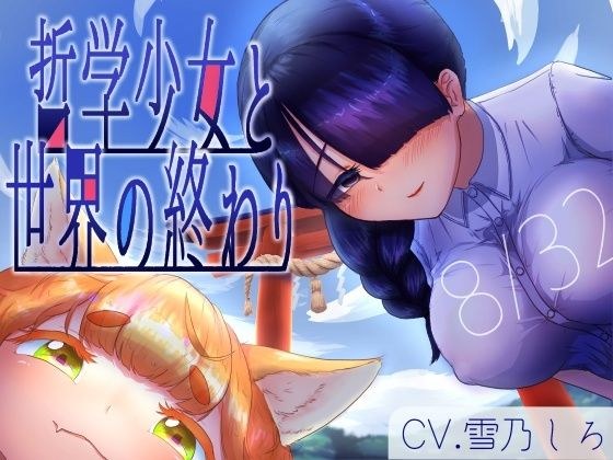 夜のダム