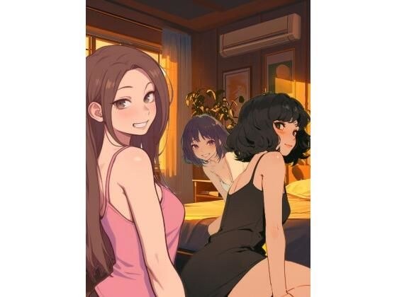 マルとめろんと三人で、と思っていたら？その4 メイン画像