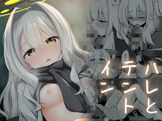 ハレとテントイン メイン画像
