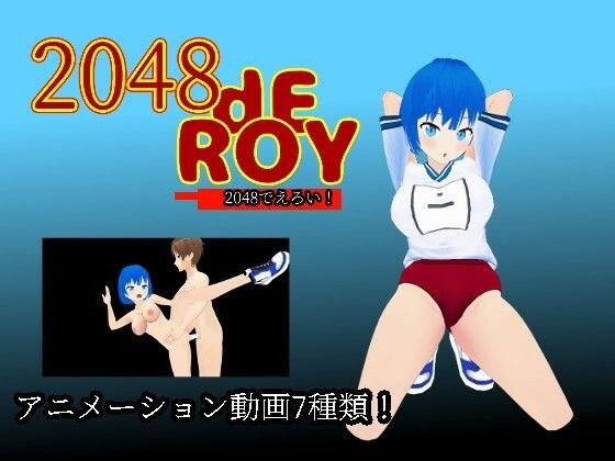 へのへのもへじ大魔王