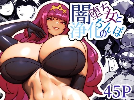 深色女人和清洁阴茎