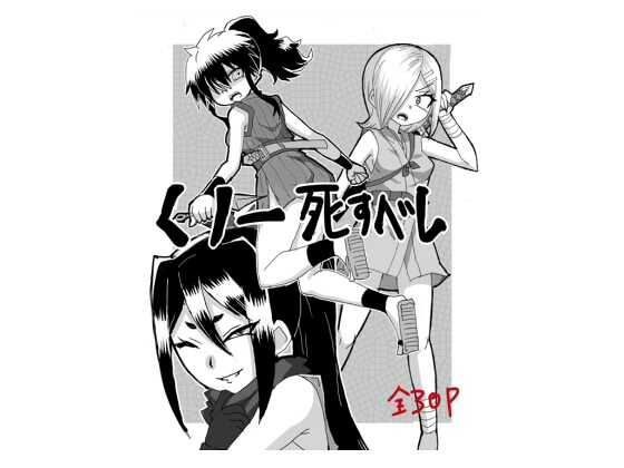 【生理ナプキン月経週間密着】博多弁!若い美少女の生理ナプキン月経週間密着第3弾!ついでにおまけの○○○音も入って超お得!雑談も興味深い内容です。