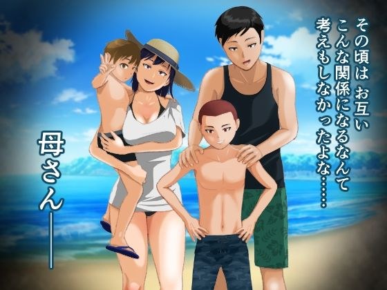 闇深ファミリーへようこそ！ メイン画像