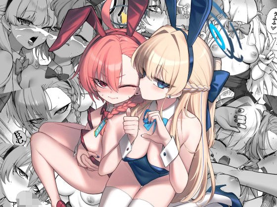 寝る時に メイン画像