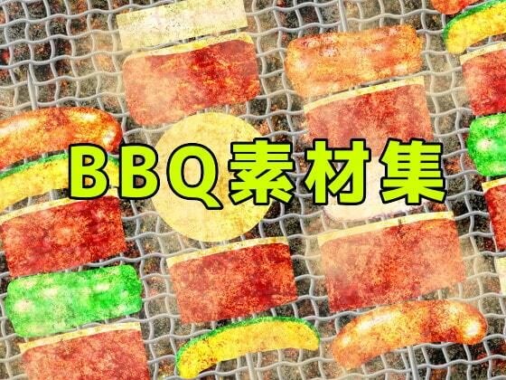 トロピカルジュース素材集 メイン画像