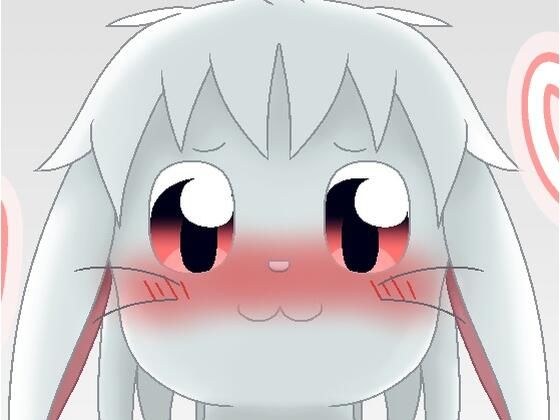 Wife's pet メイン画像