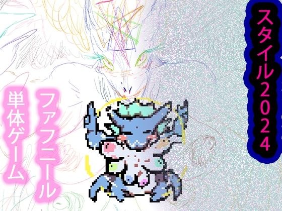 Genasis Listers ~Fafnir full of breasts~
