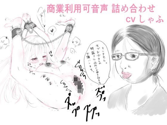 [素材] 供创作者使用的音频素材2 メイン画像