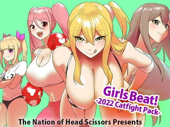 Girls Beat！ -2022 Catfight Pack- メイン画像